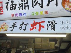 -大学城夜市
