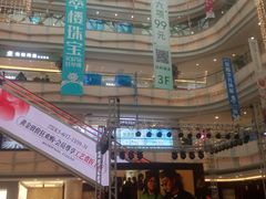 -高新活力汇Vitality