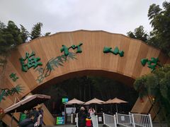 -天目湖御水温泉·度假酒店