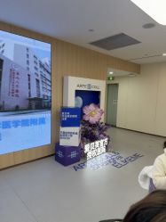 点击看大图 -上海伊莱美医疗美容医院