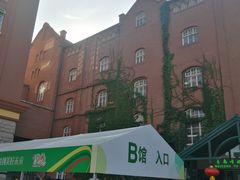 -青岛啤酒博物馆