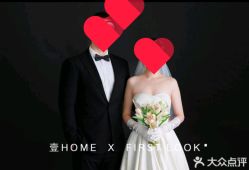 点击看大图 -壹HOME胶片摄影工作室