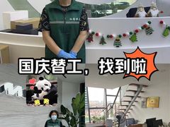 -红蕾家政·保姆·育儿嫂·钟点工