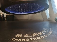 -张之洞与武汉博物馆