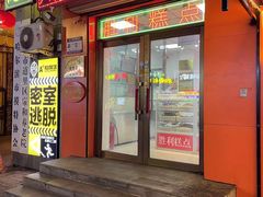 -哈尔滨胜利糕点有限责任公司
