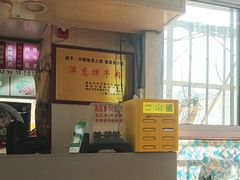 -乐天拉面(桃花街店)