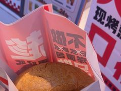 -港师傅·菠萝包(北京超极合生汇店)