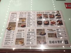-鬆啲茶餐厅(松山湖万科店)