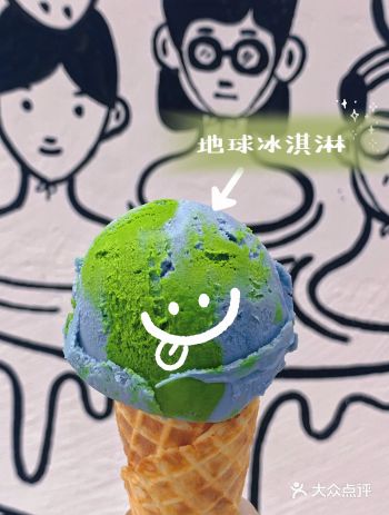 救命燕麦抹茶味の地球冰淇淋求大家快点去打卡吧