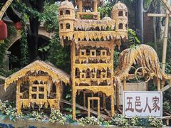 -五邑人家(江门店)