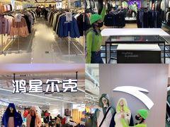 -茂业百货(东门店)