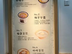 -糖潮糖水铺(省府店)