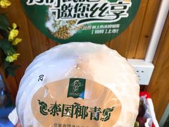 泰国椰青（中）-百果园PAGODA(岭秀城店)