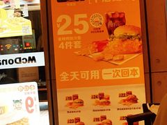 -麦当劳(龙阳路店)