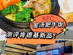 -肯德基(绿溪谷店)