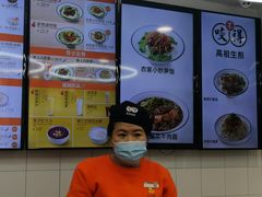 -咬不得高祖生煎·简餐(高银街店)