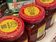 -大桥道食品店(西湖道店)
