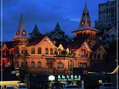 -马勒别墅·中餐厅