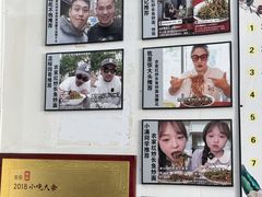 -三百碗宝应长鱼面(板仓街店)