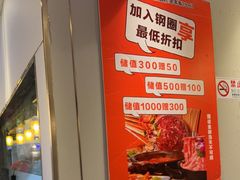 -钢管厂五区小郡肝火锅串串香(清河店)