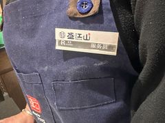 -盛江山自助料理(奥莱锦辉购物广场店)