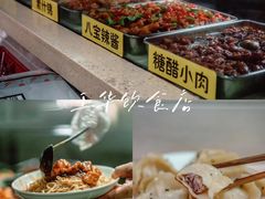 -玉华饮食店(茅台路店)