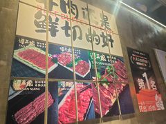 -谭三娘鲜切牛肉自助火锅(九眼桥总店)