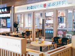 大堂-喜来稀肉(北外滩白玉兰广场店)