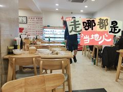 -水仙拉面(水仙街店)
