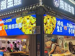 -中贸广场