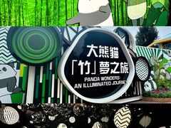 -香港海洋公园