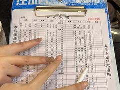 -大龙火锅(老店)