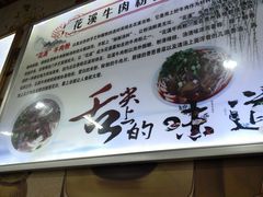 -花溪牛肉米粉(华兴东街店)