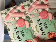 -麦德龙(南山店)