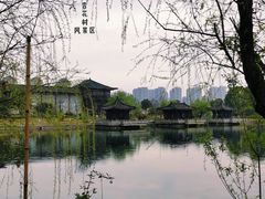 -杏花村文化旅游区