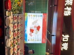 -唐河王记·南阳民间菜(国基路店)