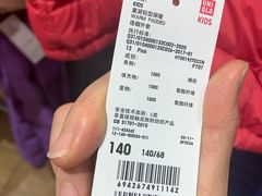 -优衣库(北京枫蓝国际广场店)