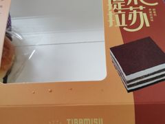 -皇后西斯汀饼店(文化路店)