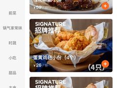 -新发现(苏州中心商场店)