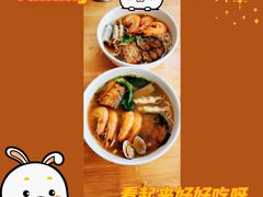 -从前慢海鲜面馆