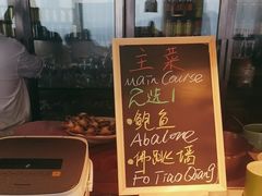 -洲际酒店·地平线全日餐厅HORIZON CAFÉ