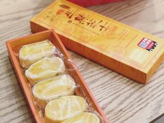 -好利来(革新店)