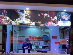 -幸运牛汕头小黄牛牛肉火锅(梅林店)