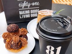 -81BAKERY(大学路店)