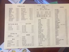 -和记道滘鱼粥