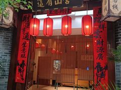 -中旅松花湖滑雪场