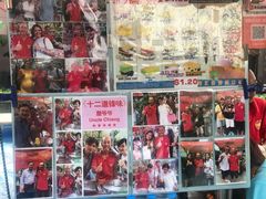 -詹爷爷乌节路街头冰淇淋