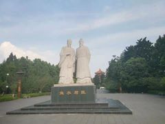 -富乐山