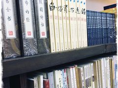 -三味书屋(复兴门内大街店)