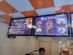 -璐坊粽王(复兴中路店)